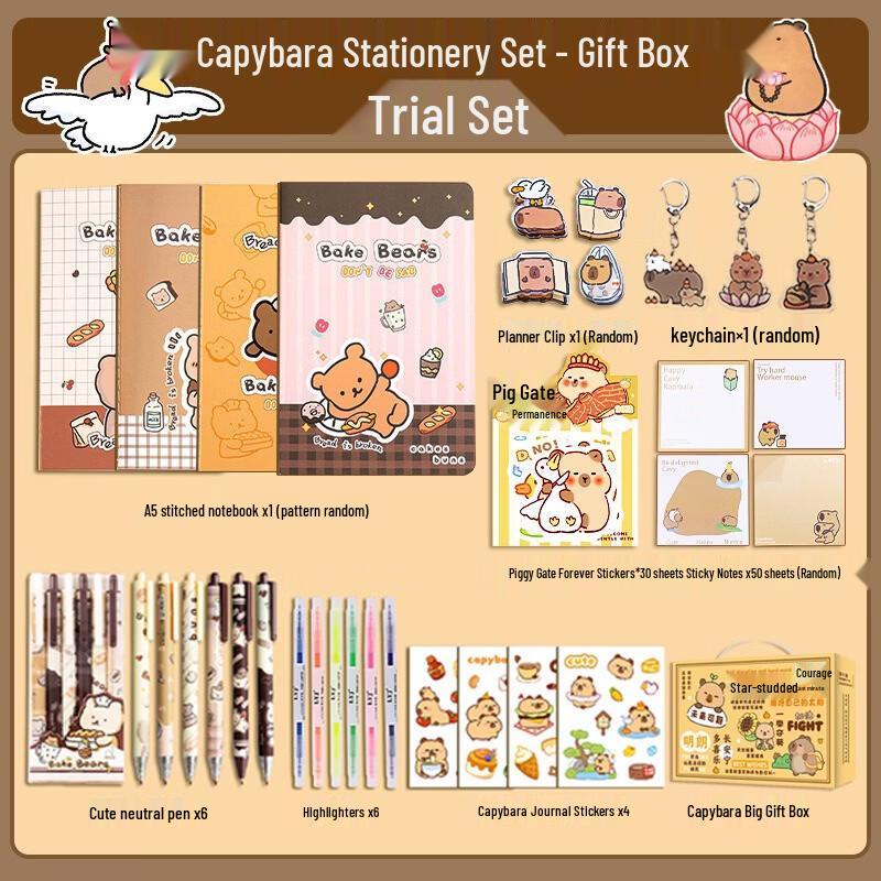 AKIRO Lapibala Children's Day Trial Gift Set
