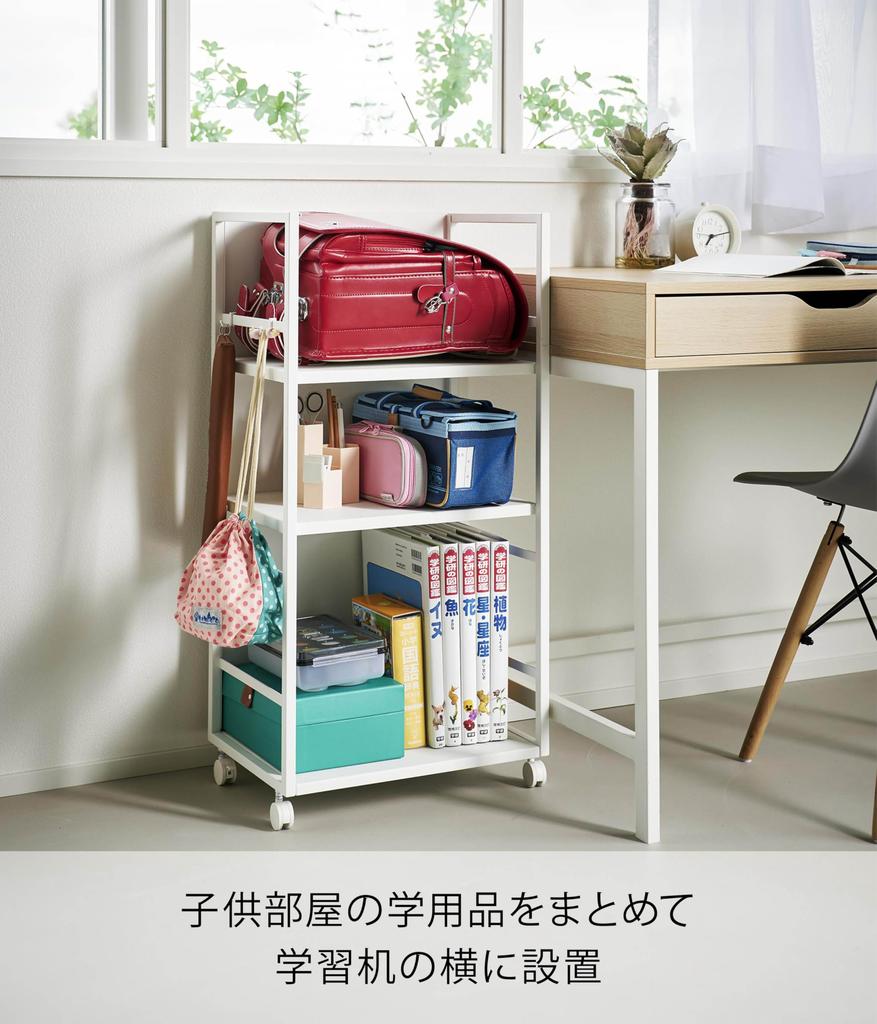 Yamazaki Jitsugyo 1419 Vagon cu bandă la ochi L, alb, W42 xx Turn, vagon de depozitare ascuns, cu rotile D32,1 H84,5 cm (inclusiv rotile)