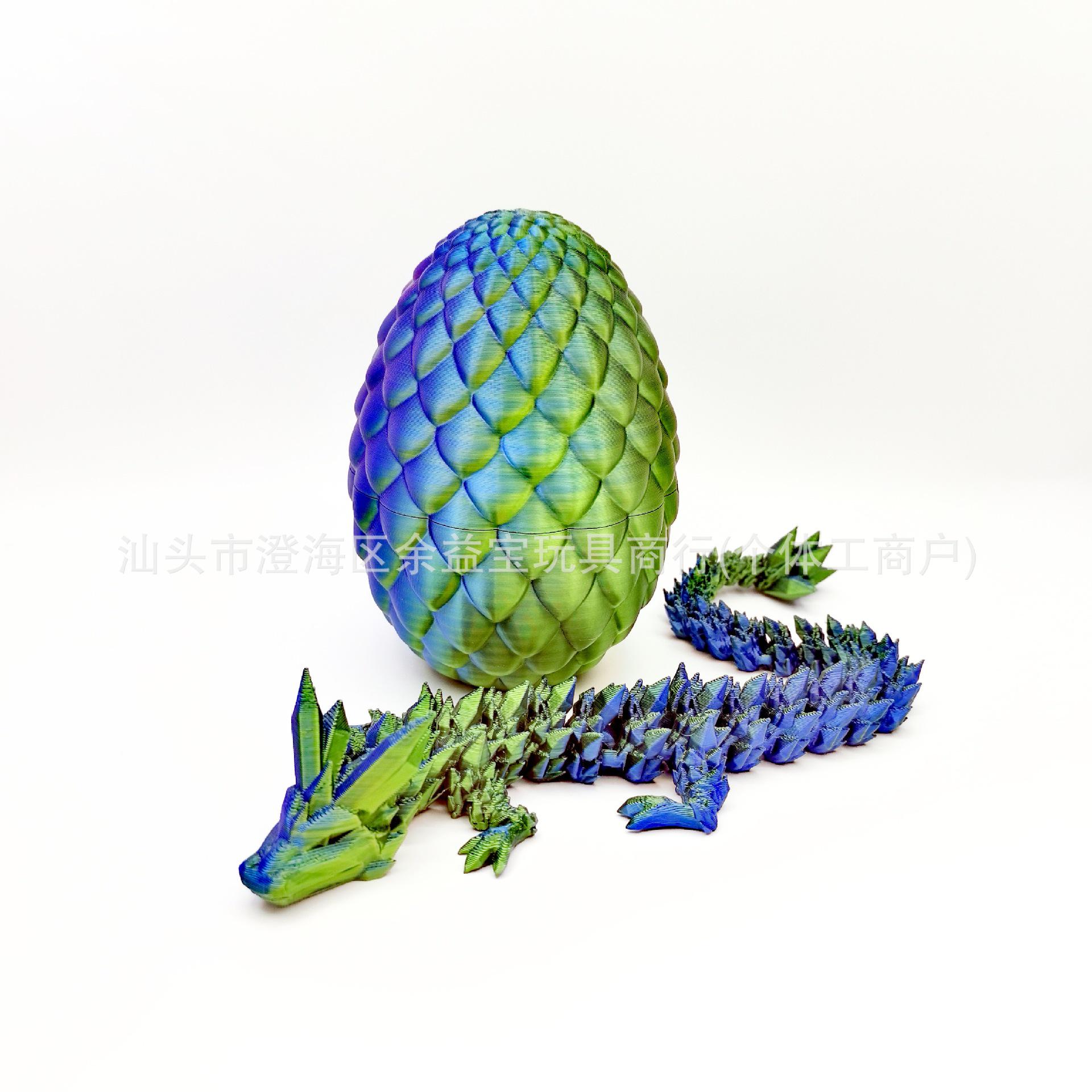 3D Printed Jointed Crystal Dragon Egg: Easter Toy, Desktop Ornament, Car Simulation Animal Doll