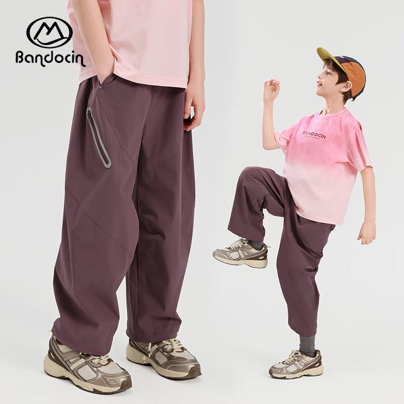 Kids Unisex 2025 Summer Sun Protection Thin Athletic Casual Pants 120