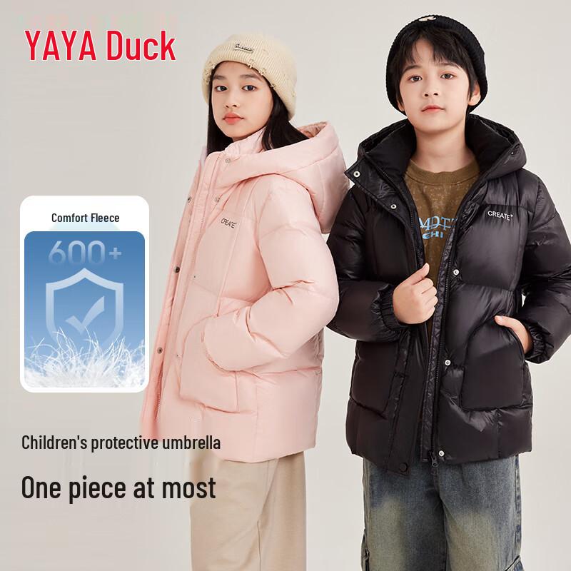 Yaya Kids' Hooded Short Down Jacket