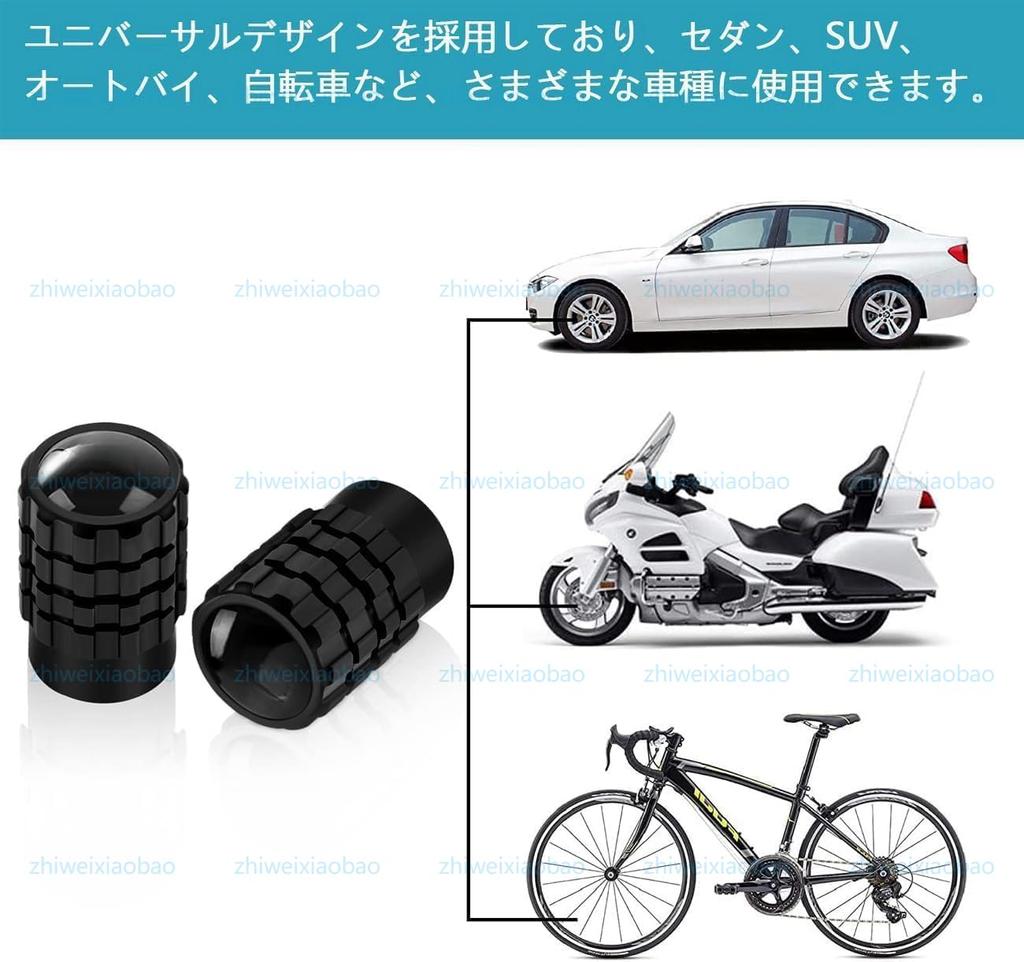 Harrier Toyota Air Valve Cap, Tire Valve Cap, Car Air Valve Cap, Harrier 30