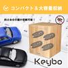 Keybo Smart Key 0.3 Seconds Storage, Relay Attack Prevention Key Case, Large Capacity Radio