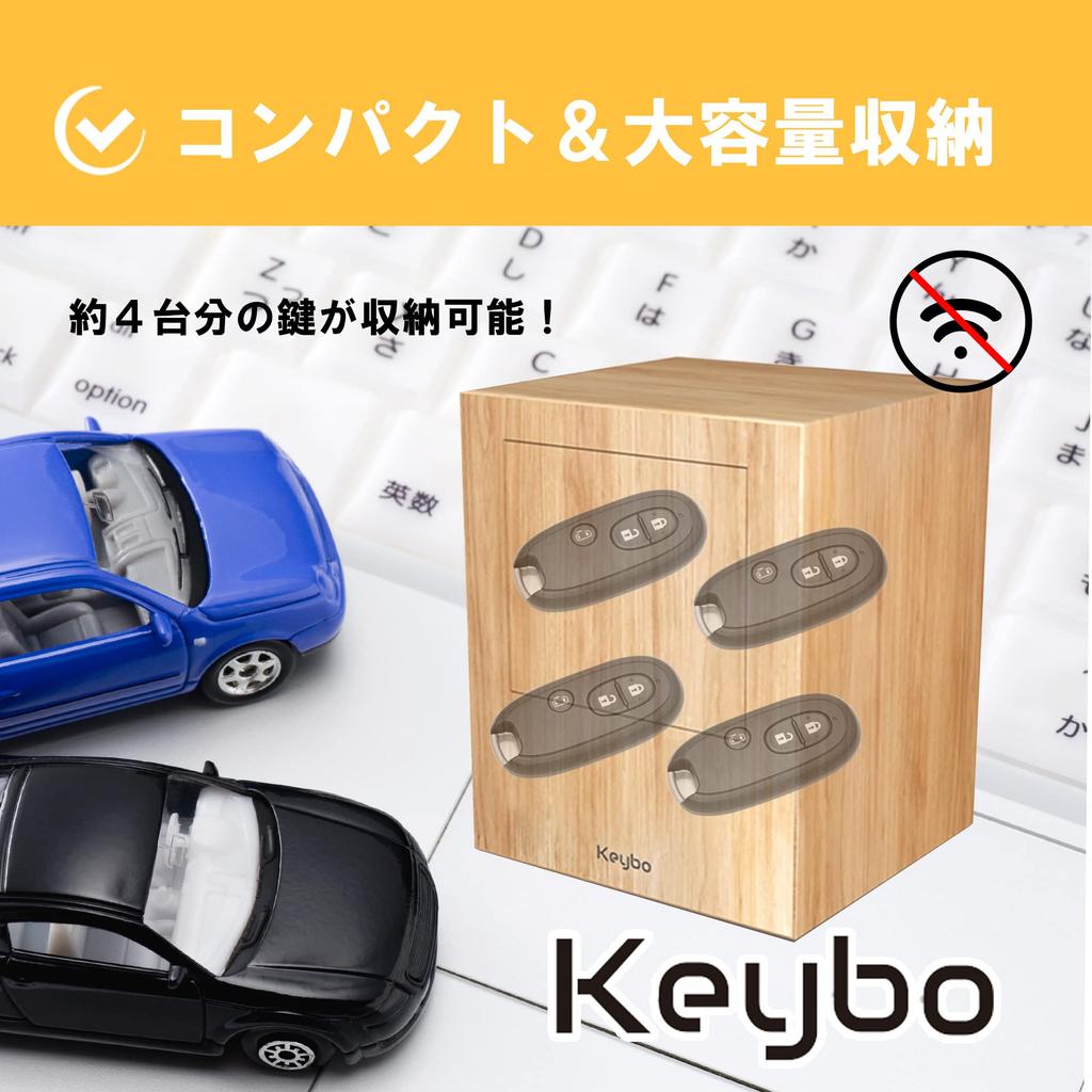 Keybo Storage Key Relay Attack Radio Wave Blocking Key Smart Key Vehicle Theft Large Wood Grain Finish 0.3-Second Case, Prevention, Case, Compatible,
