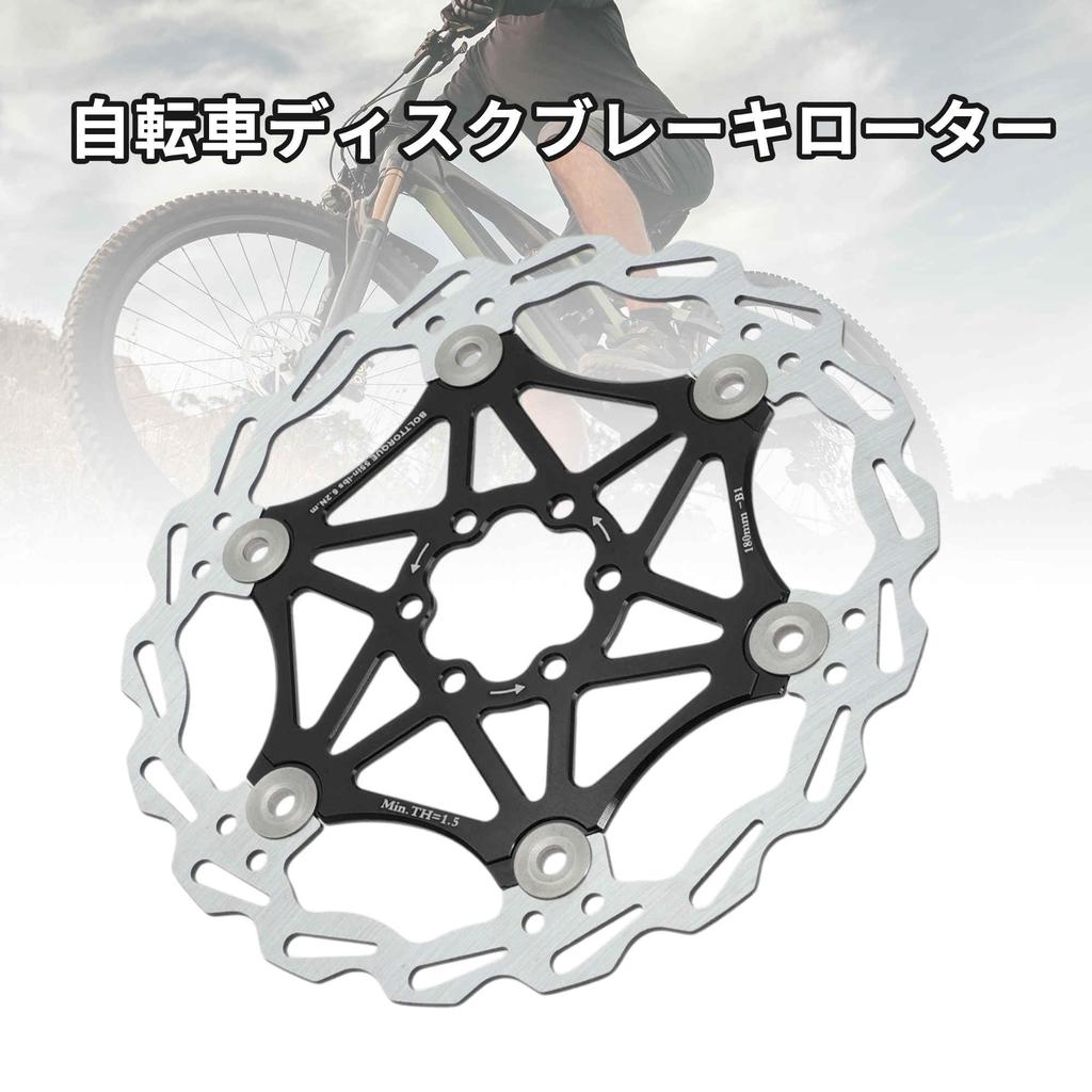 BULLSPANN Disc Rotor 6 Bolts Disc Brake Rotor Set for