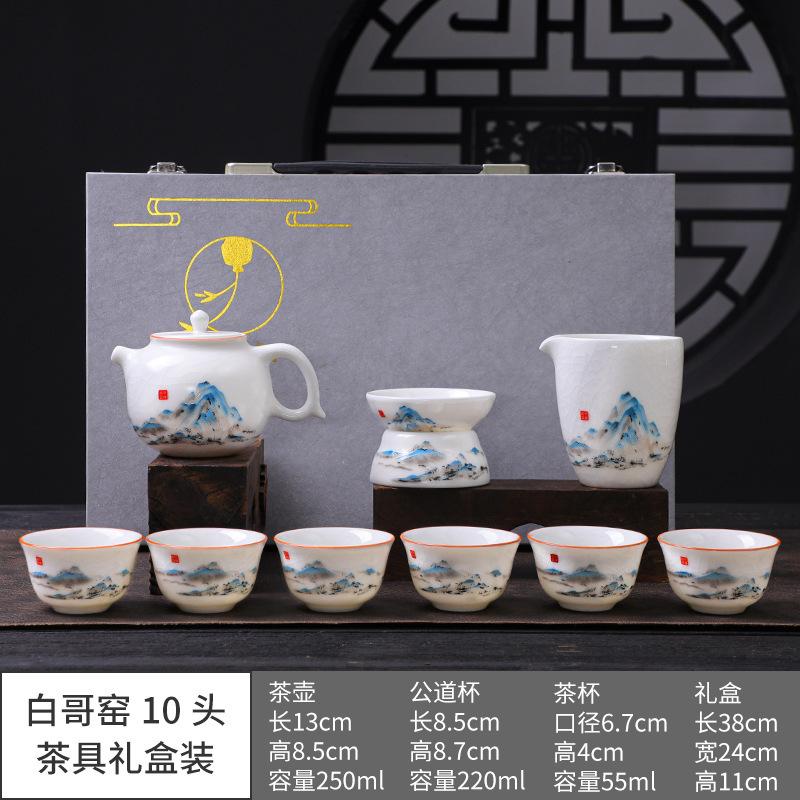 Baige Kiln Tea Set White Porcelain Ceramic Kung Fu Tea Set Household Teapot Gift Box Company Business Gifts