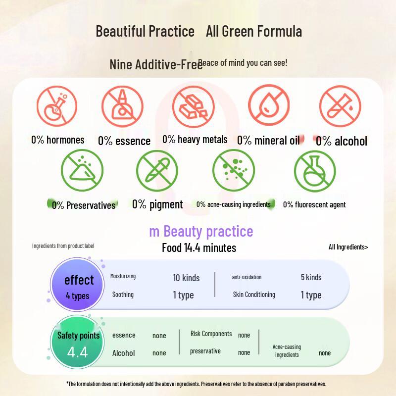 Shuangfeiren Kids Lactobacillus Soothing Mask