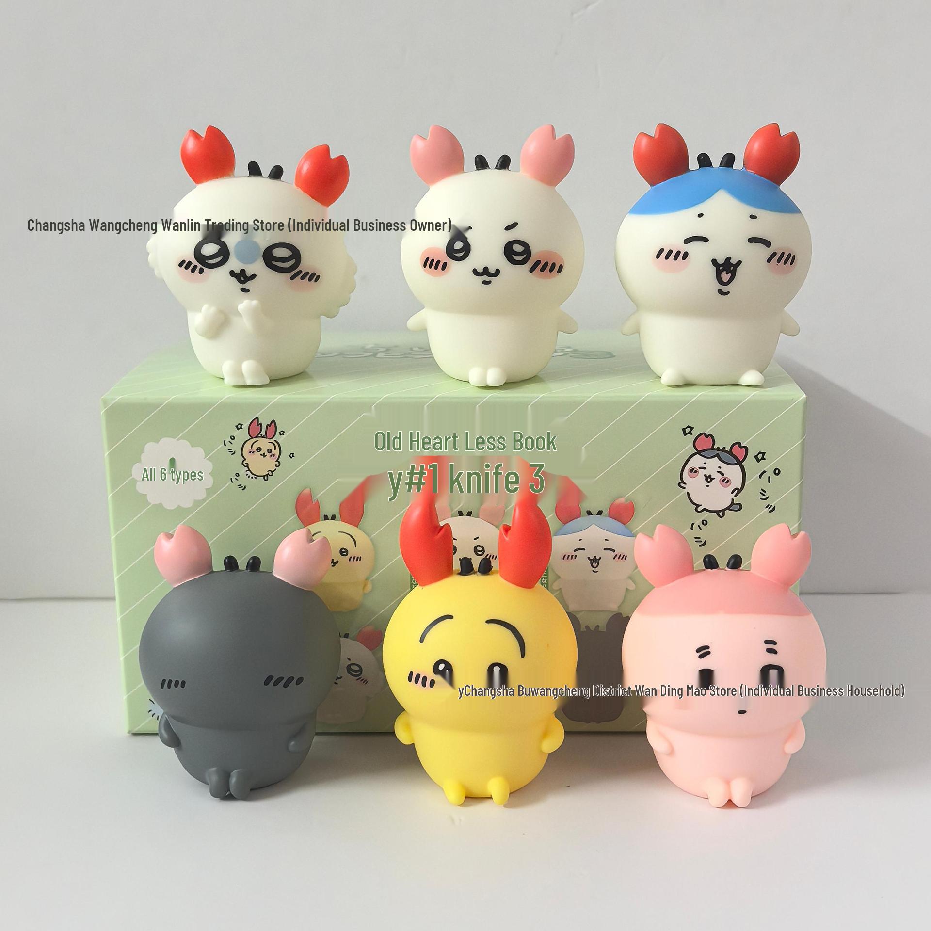 

Trendy Cute Small Animal Desktop Ornaments: Blind Box Claw Machine Toys