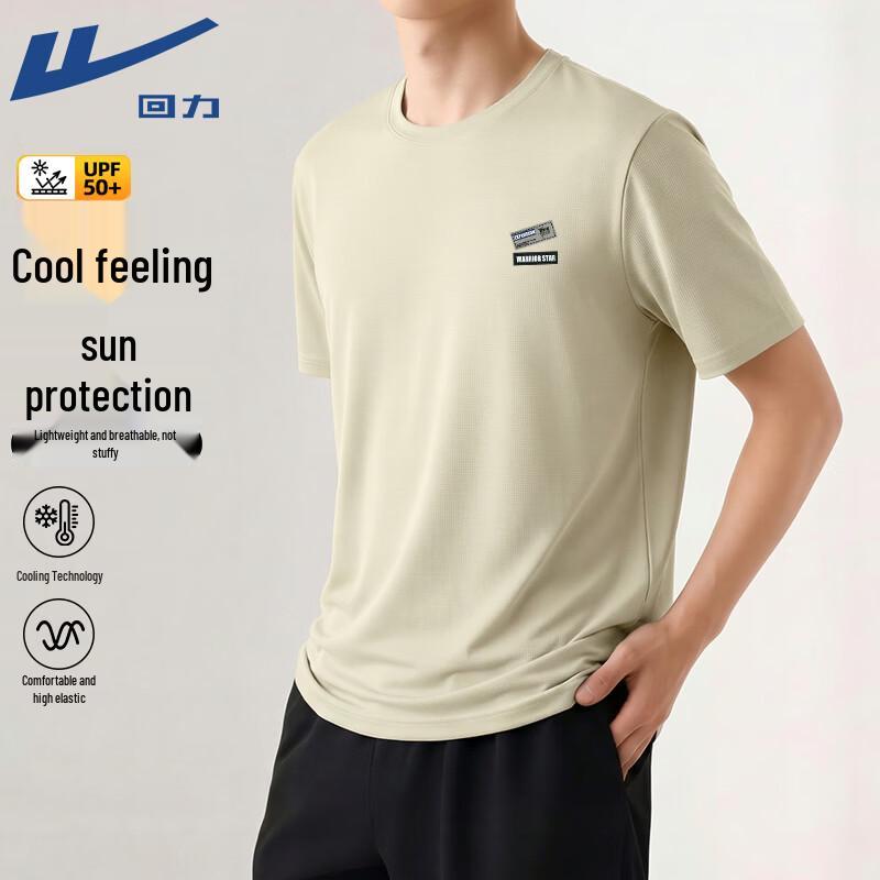 Warrior Unisex Cooling UV Protection Short Sleeve T-Shirt