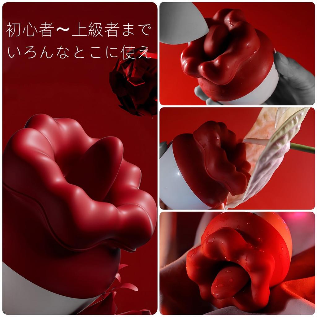 Yemax Nipple Vibrator for Nipple Adult Toys for Soft 10 Tongue Vibration Nipple Nipple Adult Toys for Adult USB Red Flower Shape Women, Squirting,