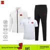 Unisex China Badminton National Team Sports Suit 3-Piece