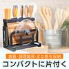 Kitchen Tool Cutting Board Pot Lid Cutlery Knife Holder Stable Storage Stand, Holder, Holder, - (Black)