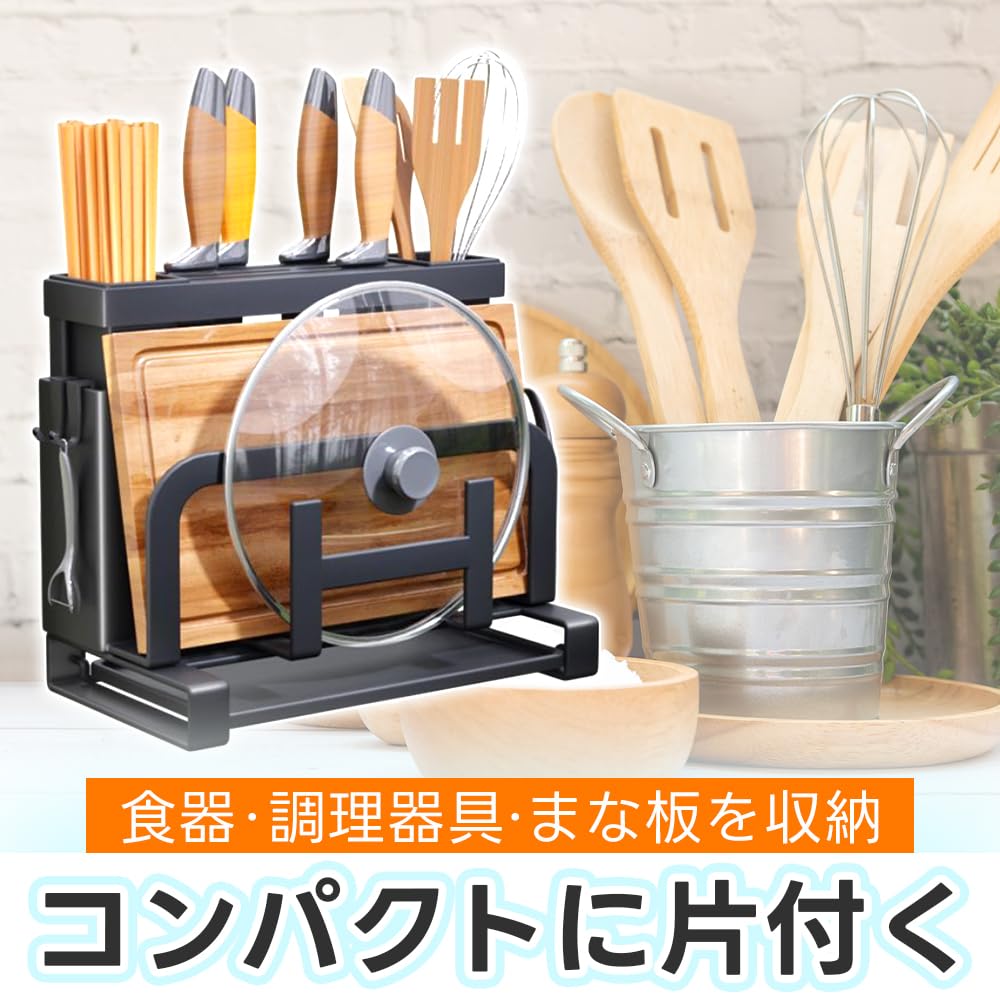 Kitchen Tool Cutting Board Pot Lid Cutlery Knife Holder Stable Storage Stand, Holder, Holder, - (Black)