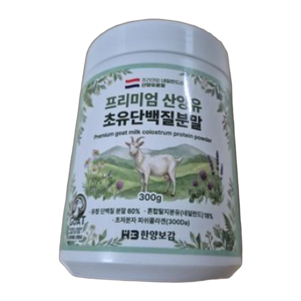 Hanyangbogam Premium Goat Milk Colostrum Protein Powder 15 Pcs 300g