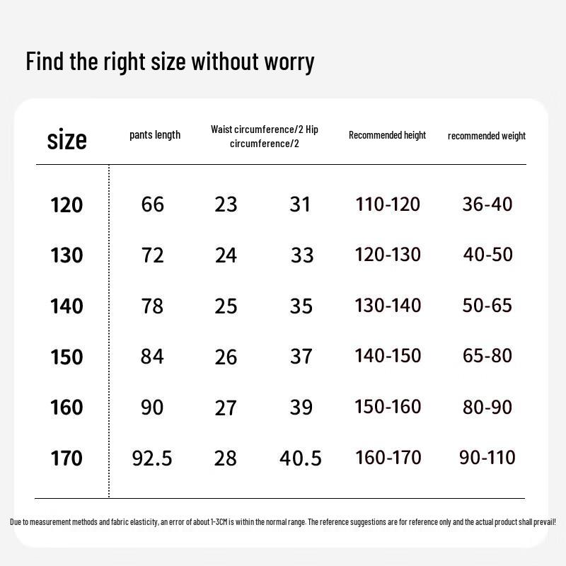 Kids' Pure Cotton Thermal Underwear Pants