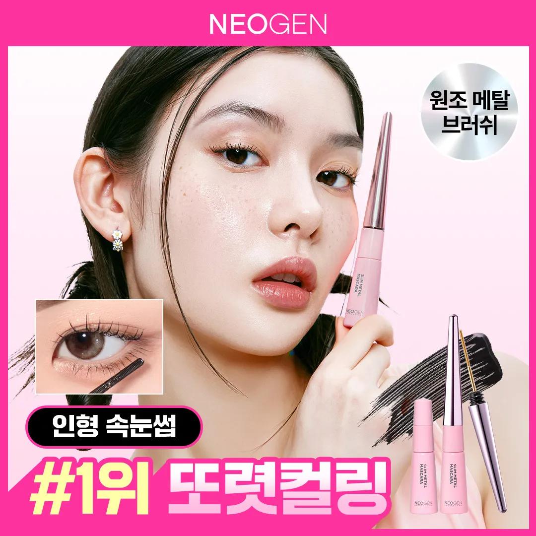 NEOGEN Dermalogy Metal Mascara Black (Slim/Volume) [SINGLE] Slim Metal Mascara Black