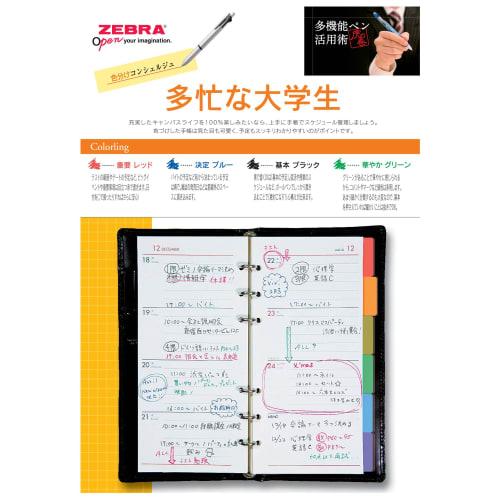 Zebra Multi-Function Pen 4 Colors + Sharp Clip-on Multi F Powerful Orange PB4SA1POR