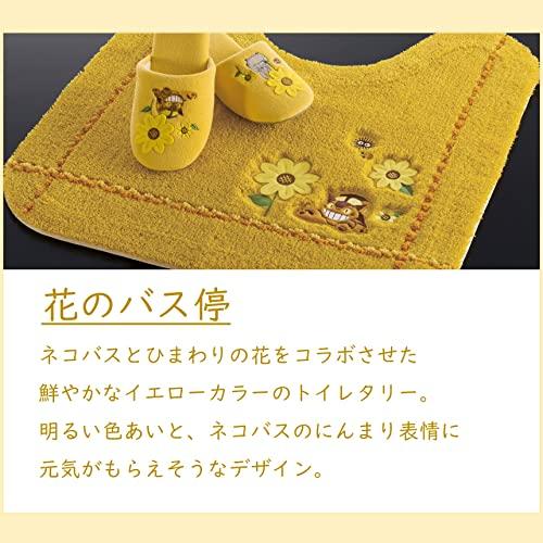 Senko Tonari No Totoro Flower Bus Stop Toilet Mat Approximately 5860cm Yellow Character Nekobus Ghibli 19752