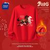 JEANSWEST CLUB Men's New Year Celebration Fleece Pullover Sweatshirt