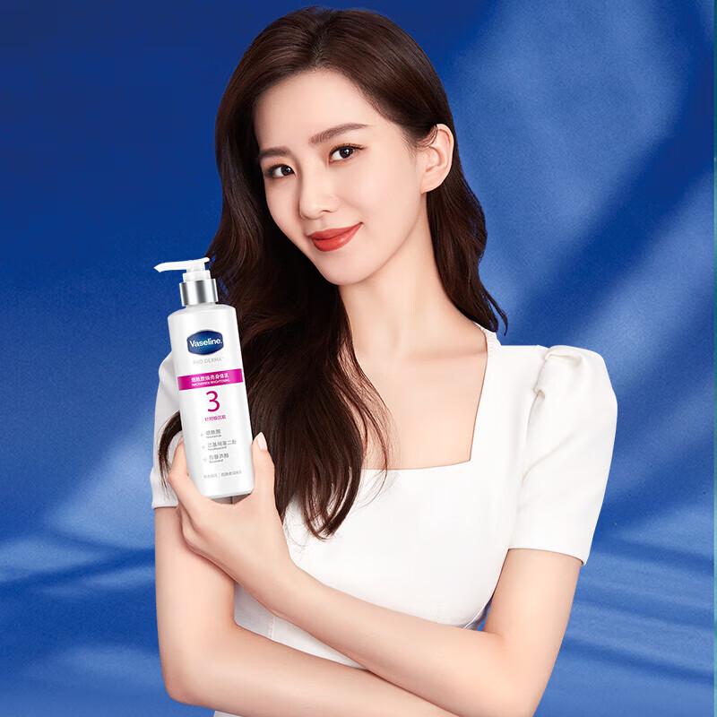 Vaseline Niacinamid Essenz Körperlotion