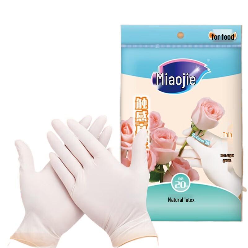 Miaojie Disposable Ultra-thin Latex Gloves