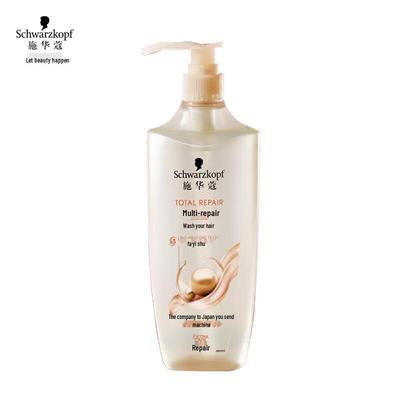 Schwarzkopf Multi-Effect Repair Shampoo