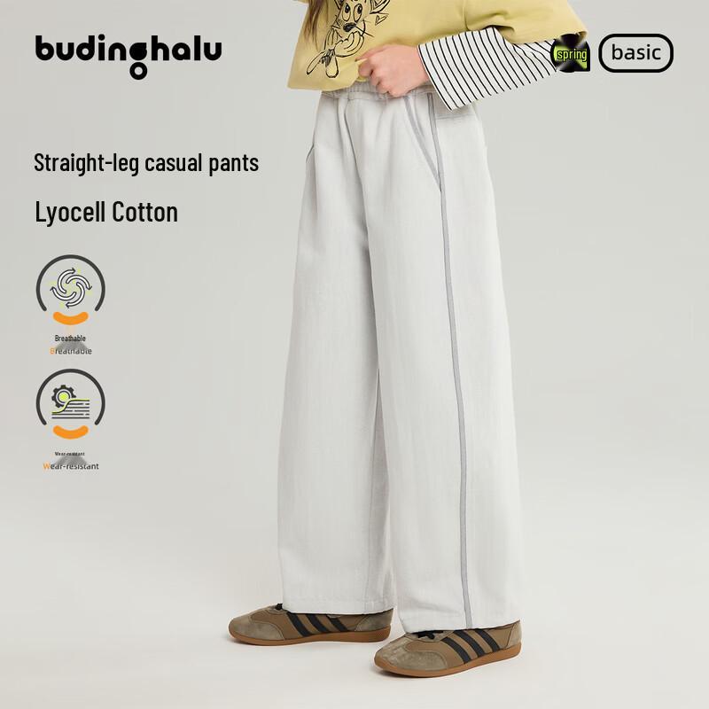 Buding Halu Girls  Side Contrast Casual Straight-Leg Pants 130