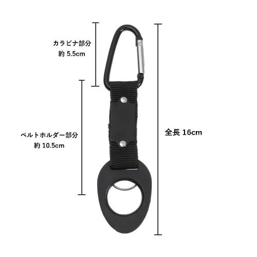 Audiophile Water Bottle Holder with Carabiner, Silicone Nylon Belt, Water Bottle Carrying Hook, Silicone Buckle, Orange, 3-Piece Set