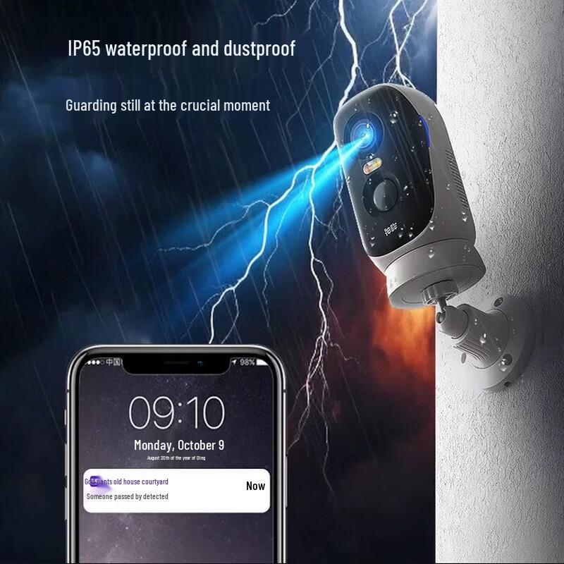 Shenmou SC4Pro Dual-Lens 4MP 4G Outdoor Security Camera (CN version)