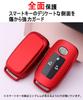 Toyota Daihatsu Rise Rocky Key Case, Key Holder, TPU, Daihatsu Exclusive Set, Red