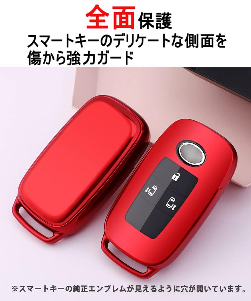Toyota Daihatsu Rise Rocky Key Case, Key Holder, TPU, Daihatsu Exclusive Set, Red