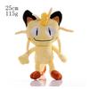 Cute Pikachu Plush Toy Charmander Squirtle Bulbasaur Stuffed Doll Eevee Scorbunny Gengar Snorlax Christmas Gifts