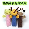 Plush Squeaky Dog Toy Set - Bite-Resistant Animal Puppets Chewing Teething Stress Relief Frog Cow Puppy Designs