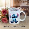 Mug Lilo & Stitch Disney with Print Ceramic Cup with Inscription Inside "Happy Birthday" 330 Ml