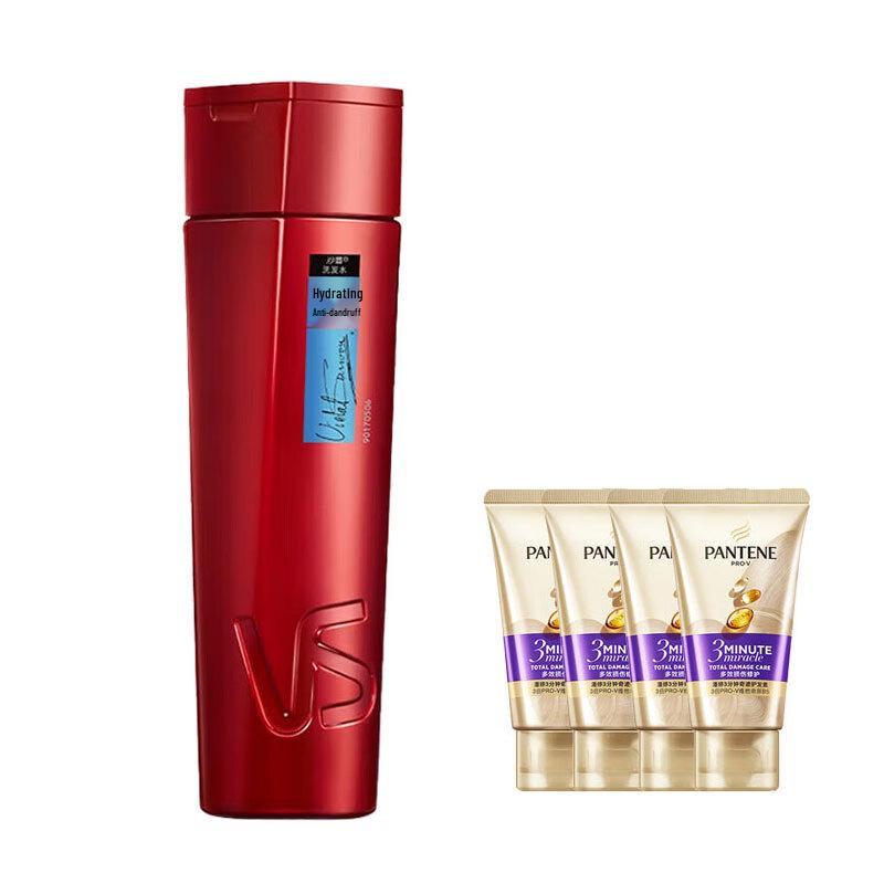 Vidal Sassoon Hydrating Anti-Dandruff Shampoo with Pantene 3-Minute Conditioner Set