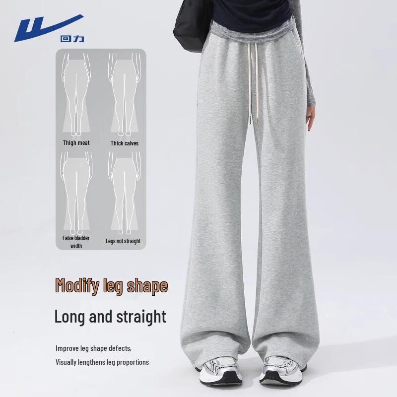 Huili Women's 2025 Autumn Casual Wide-Leg Flared Pants