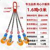 Reinforced L-Type Lifting Clamp
