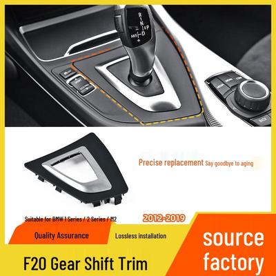 BMW 1/2 Series Gear Shift Knob Trim for M2 120i F20 Center Console