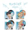 [Pre-order] TOMORROW X TOGETHER - JP 5th Single Setsuna Hanabi (Solo Jacket Edition) [Set / Member Ver.]