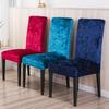1 /2 /4 /6 Pieces Velvet Shiny Fabric Cheap Chair Covers Universal Size Stretch Chair Covers Seat Case Slipcovers For Dining Room