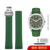 Curved End Metal pins Rubber Silicone Watch Band For Patek PP Philippe AQUANAUT 5167A Black Brown Green Blue Soft Strap 21mm