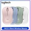 ماوس لاسلكي صامت Logitech M221 بثلاثة أزرار 1000 نقطة لكل بوصة مع USB 2.4 جيجاهرتز ماوس كمبيوتر بصري