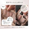 MURA Mesh Makeup Pouch (Black)