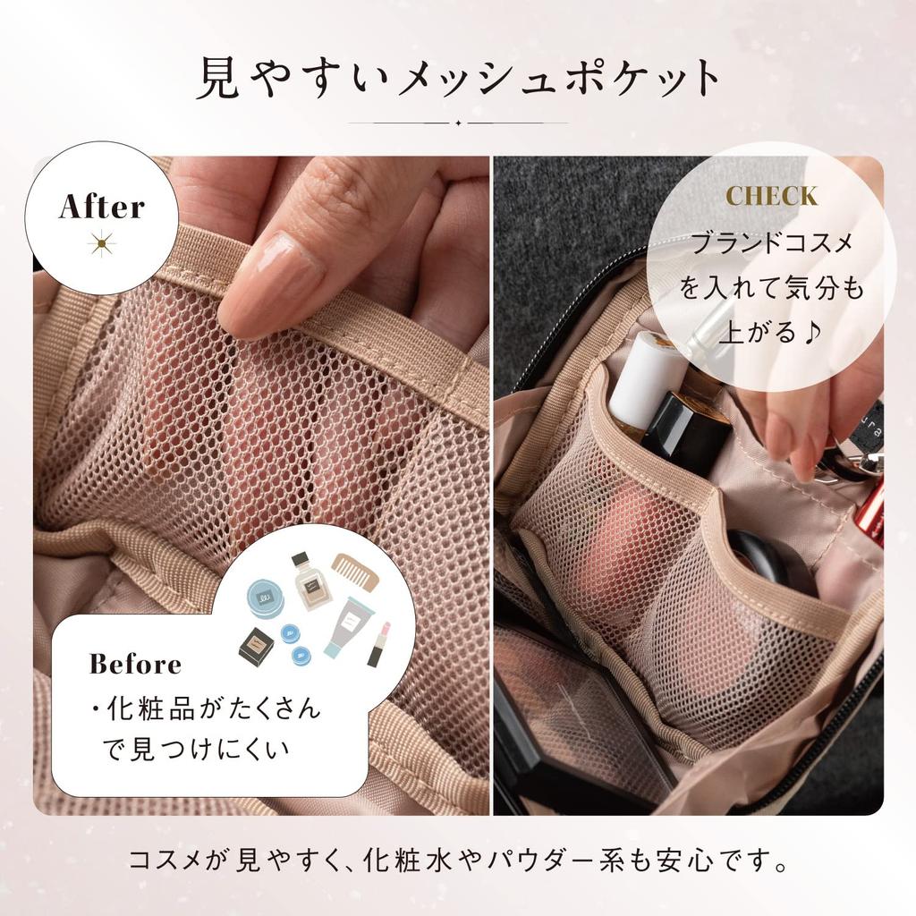 MURA Mesh Makeup Pouch (Black)
