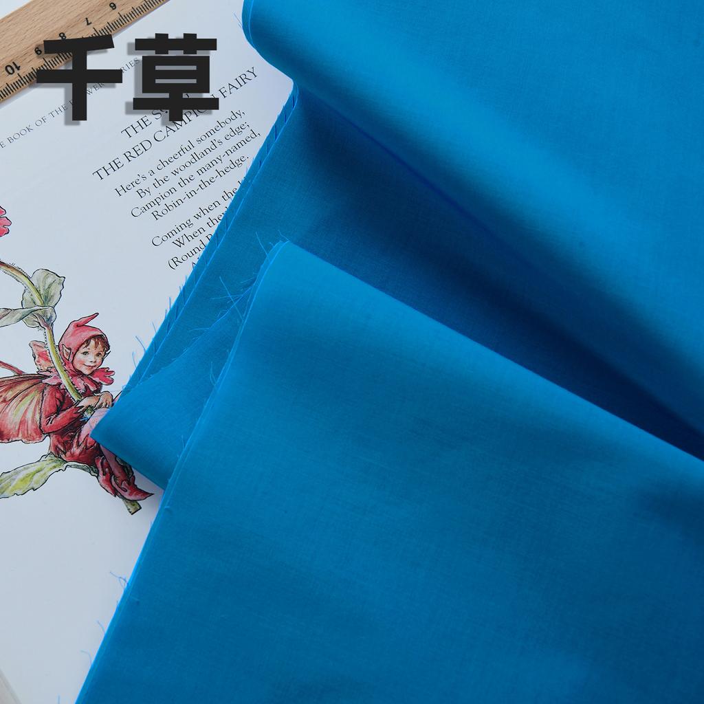 140x50cm 60s Pure Cotton Fabric Solid Color Plain Weave Cloth for Clothing DIY Craft Sewing Cloth