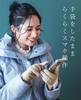 Smartphone Compatible Knit Fleece Gloves Warm Touchscreen Compatible [Sankyo Shoji] Women's Eco-Fur -