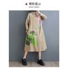 Plus Size Printed Splicing Casual Simple Sweetheart Long Sleeve Dresses