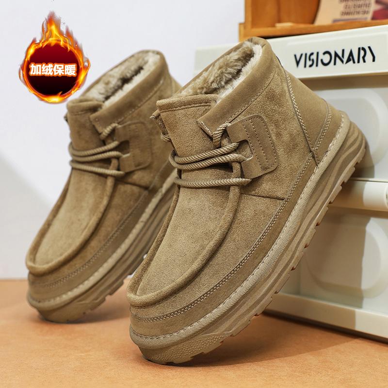 Men's Warm Boots Fashionable New Casual Cotton Shoes Classic and Comfortable Plush Short Boots Cold Resistant Outdoor Snow Boots
