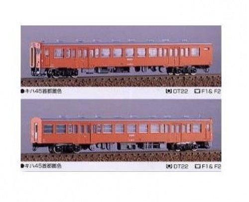 

N Gauge 1017T JNR Kiha 45 (Metropolitan Area Color) 2-Car Set (Pre-Painted Vehicle Kit)