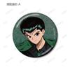 YuYuHakusho Original Illustration Throne Ver. Trading Metallic Can Badge Box of 12